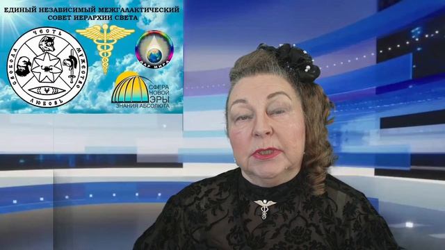 ПОСЛЕДНЕЕ ПРЕДУПРЕЖДЕНИЕ ВЫСШЕГО РАЗУМА | Наталья Грибанова | Дар Мира