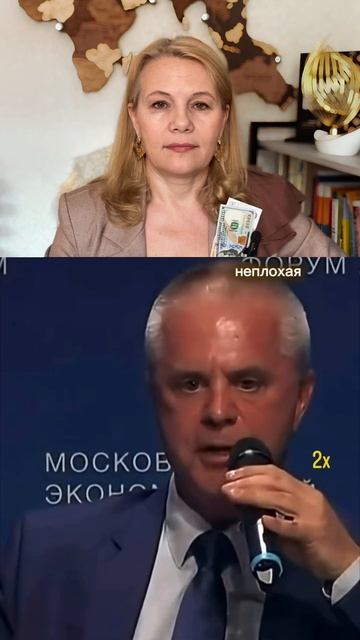 Почему ты можешь потерять работу, Татьяна Дельвер про личные финансы