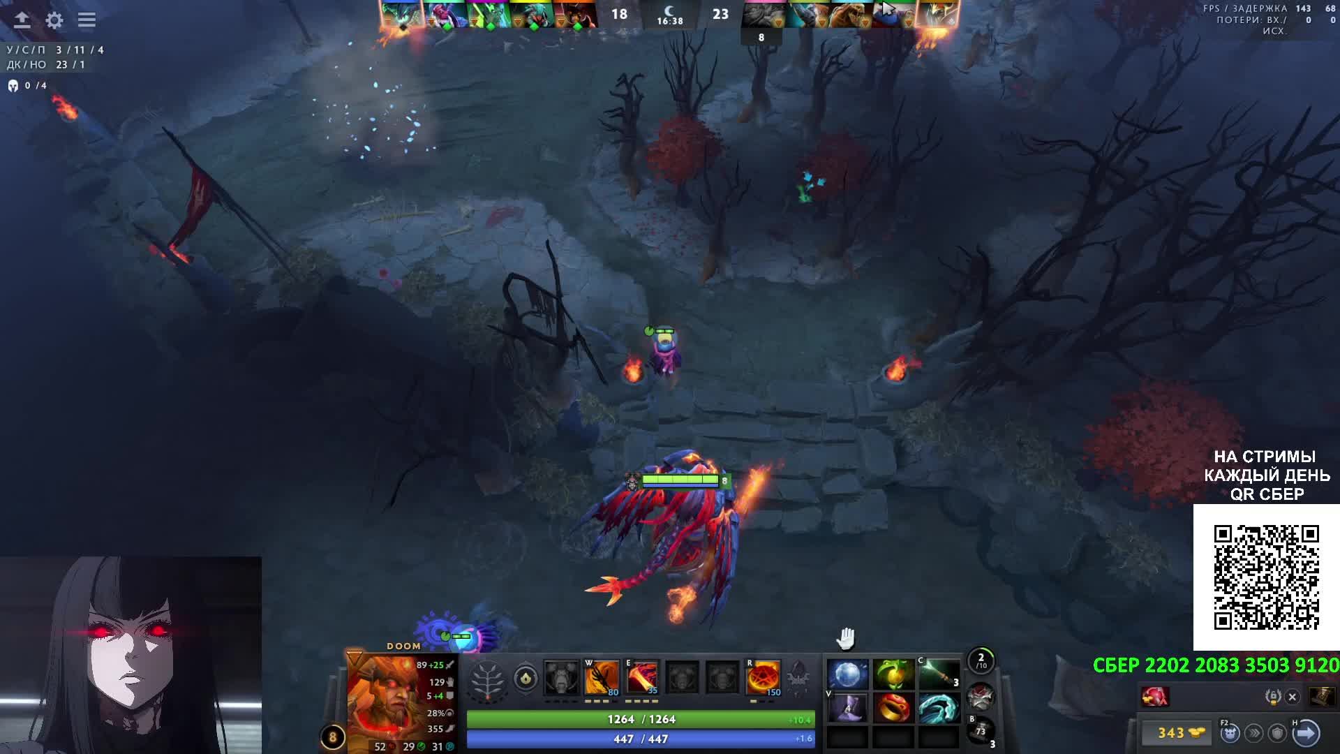 ПОСМОТРИ! ДЕВУШКА В ДОТЕ И В БИКИНИ