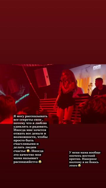 #chillandrelax #marymals #шоубизнес #прилучный #клавакока #люсячеботина #лорак #киркоров