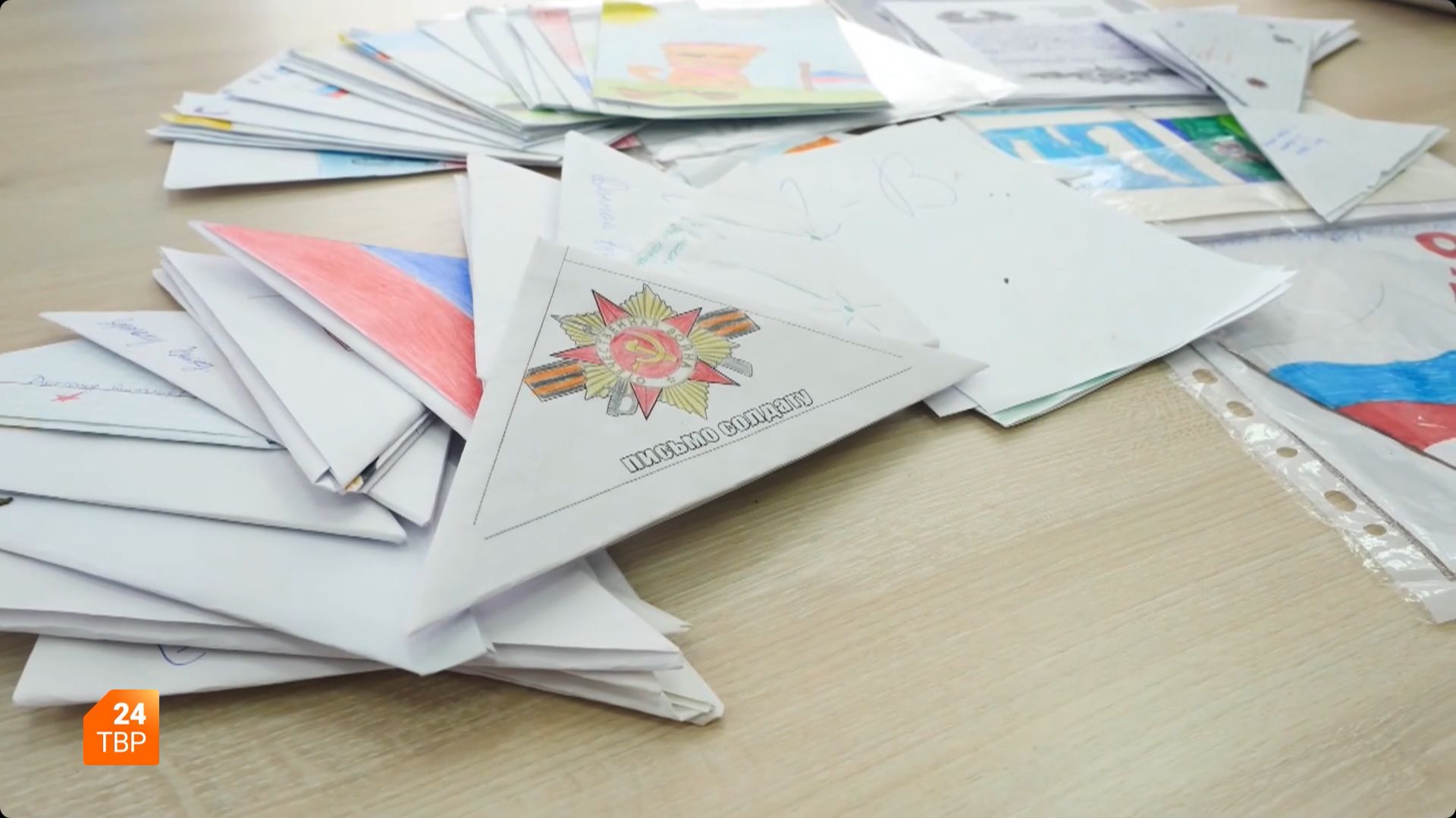 Школы ― фронту