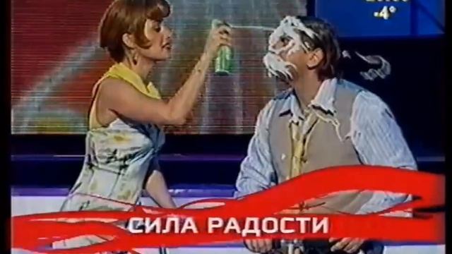 Рекламные блоки и анонсы (СТС-Кузбасс, 30.04.2004)