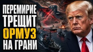 Сенатор США я не понимаю логику Трампа  Репортёр Белого дома импичмент до конца года