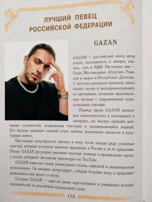 стрим