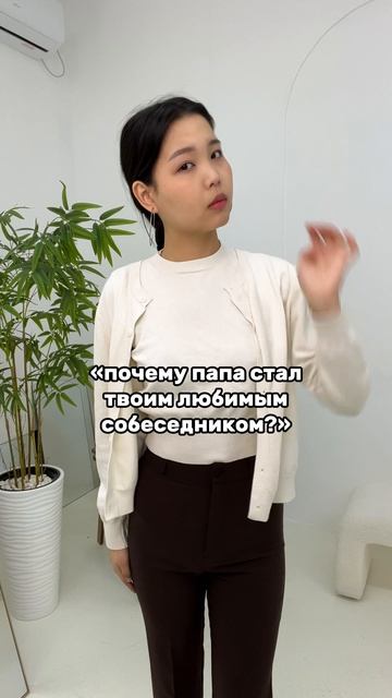 артикул в описании 👇🏻