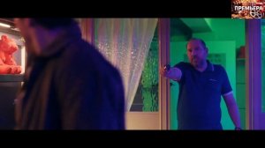Резкий. Трейлер