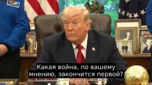 Заявления Дональда Трампа:

▪️Трамп назвал прошедший с Путиным телефонный разговор очень хорошим;