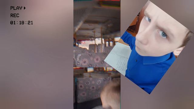 еду на зарницу