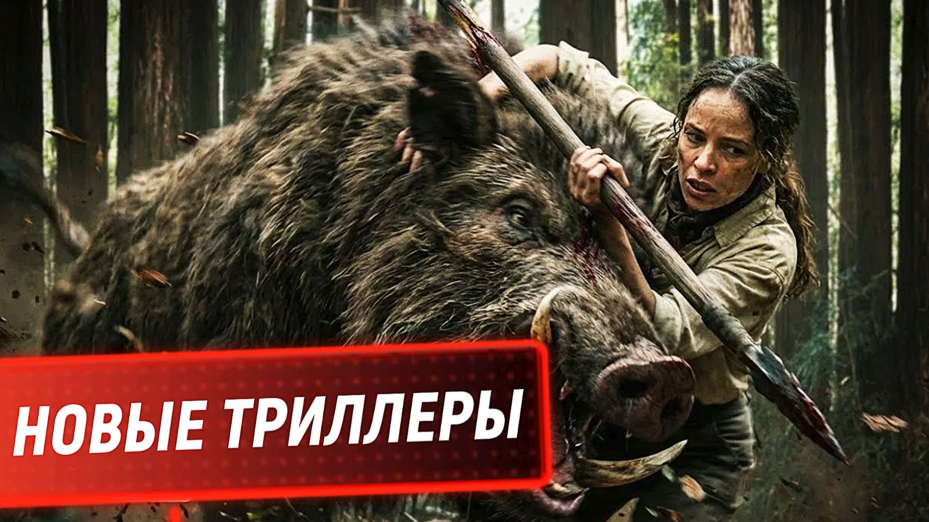 НОВЫЕ НАПРЯЖЁННЫЕ ТРИЛЛЕРЫ 2025 ГОДА, КОТОРЫЕ УЖЕ ВЫШЛИ!!! ЧТО ПОСМОТРЕТЬ / ТОП 40 ФИЛЬМОВ / НОВИНКИ