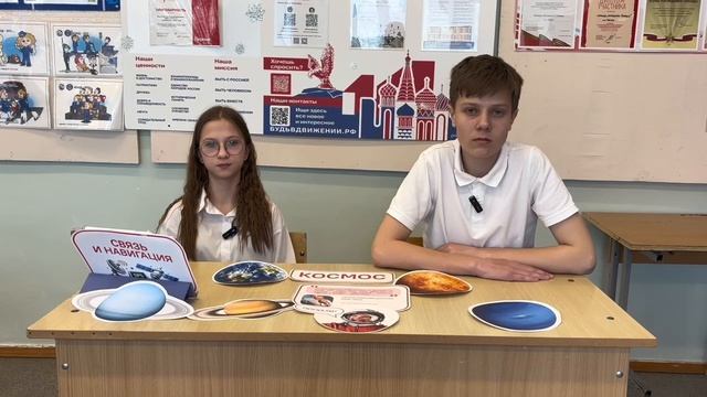 Разговоры о важном 13.04.2026