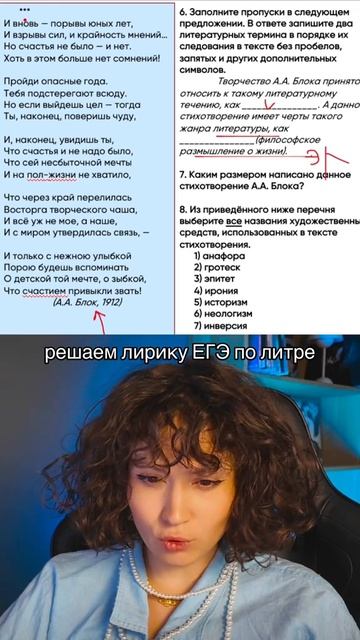 ТУТ ТВОИ БАЛЛЫ НА ЕГЭ🔥 Забирай ПОЛЕЗНЫЕ ФАЙЛЫ в моем тгк в шапке канала #литератураегэ