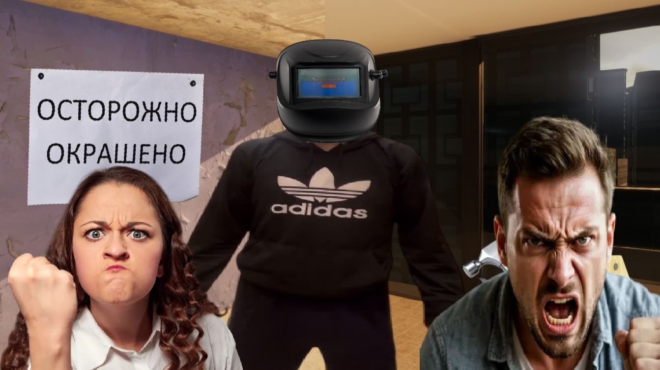 НАЧАЛ ДЕЛАТЬ РЕМОНТ ОФИСА КОТОРЫЙ КУПИЛИ МНЕ МОИ РОДИТЕЛИ-  THE.DREAM.OFFICE