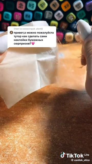 не моя идея 🙂,,наклейки``,, NacleiKi``,, туториал ``