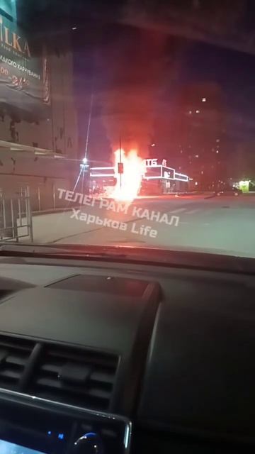  В Харькове взорвался пикап ВСУ
Причины взрыва и был ли кто в нём пока неизвестно !!!