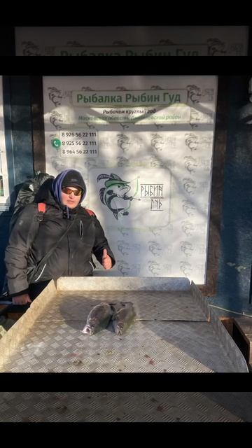 уловы рыбаков в Рыбин Гуде