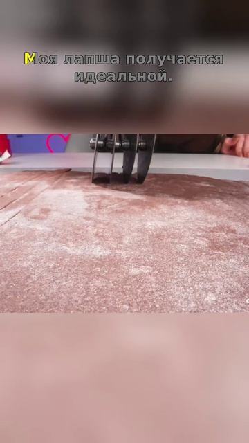 😱 РЕЦЕПТ шоколадной лапши?!