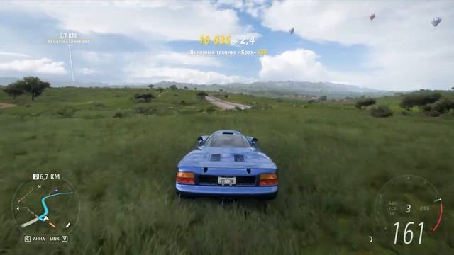 Forza Horizon 5 - ФИ26
