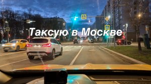 Сколько заработал в такси за 6 часов?  Комфорт+