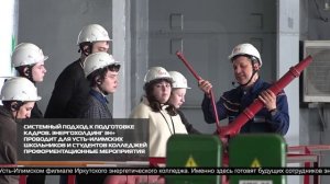 Новости ИРТ 29-04-2026