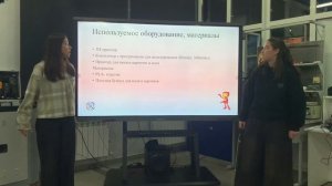 видео-презентация на конкурс «Шустрик»