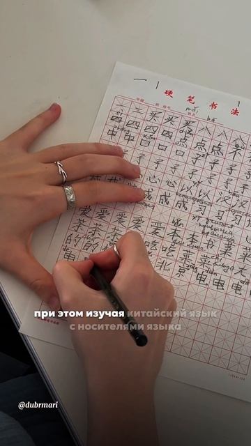 ЭТО ЛЕТО ТЫ ЗАПОМНИШЬ НАВСЕГДА. И КИТАЙСКИЙ ТОЖЕ.
