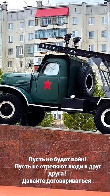 #родина#судьба#эхолюбви
#реферальныйбизнес
#вместемысила#моймир
#мояподдержка#дюхалёвина
#житиемое