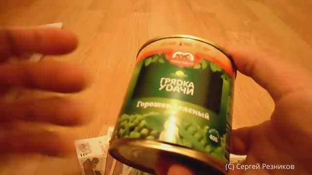 Обзор покупок из АШАНА 2016 Покупки еды