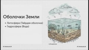 Химия 8 класс § 13 КИСЛОРОД