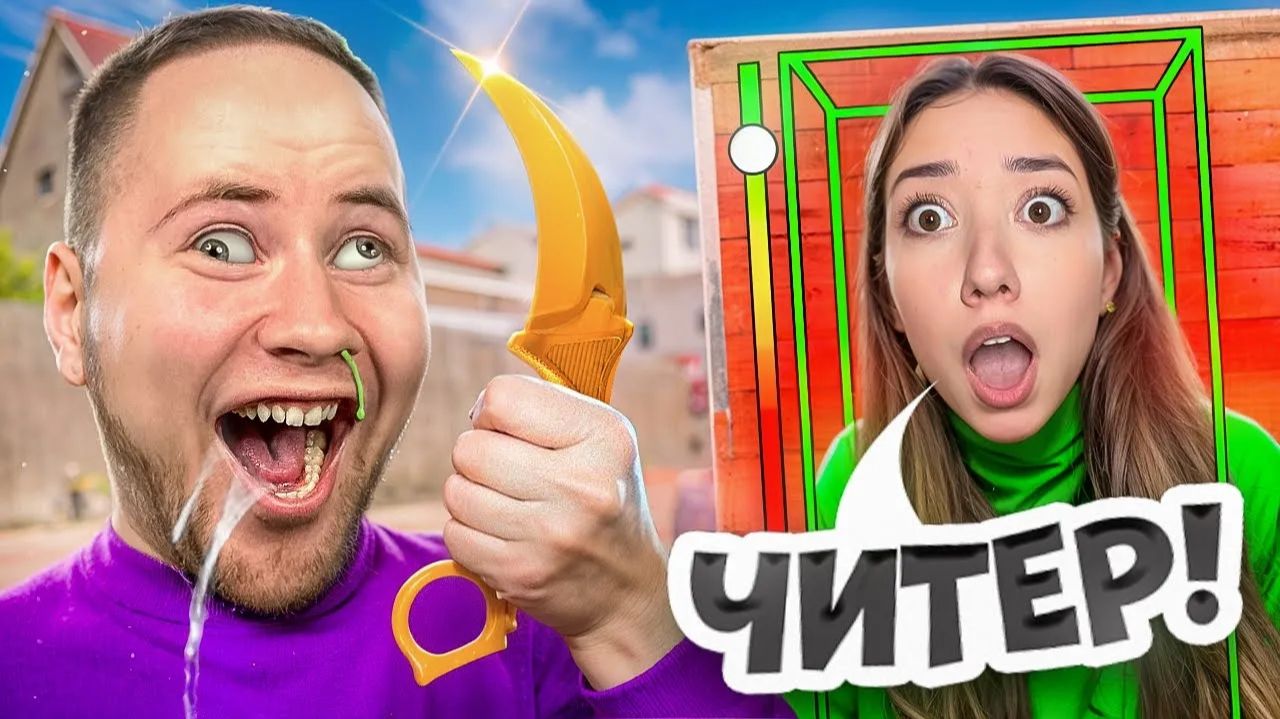 ТИК ТАК Притворился нубом и затролил агро стримершу с читами!!! В Стандофф 2