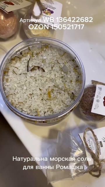 Видео появляются в чате телеграмм «Рекламные материалы SIBERINA»