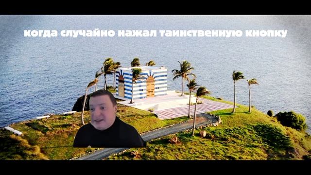 Мем про  мелстроя