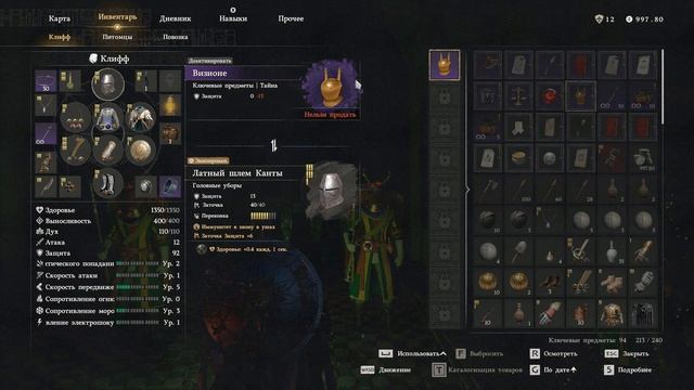 Как попасть в замок Делесии Посетите замок Делесии Город стали  Crimson Desert