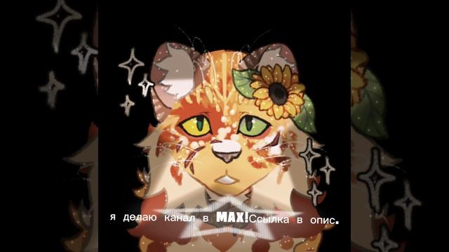 :) ну раз все создают...короче там будут ранние видео/арты и чутка информации в рил....ЧИТАЙТЕ ОПИС