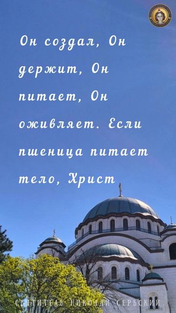 Кто может быть воистину Хлебом Жизни?