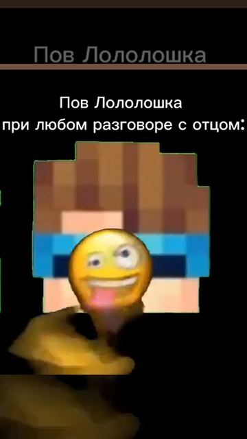 Лололошка топ