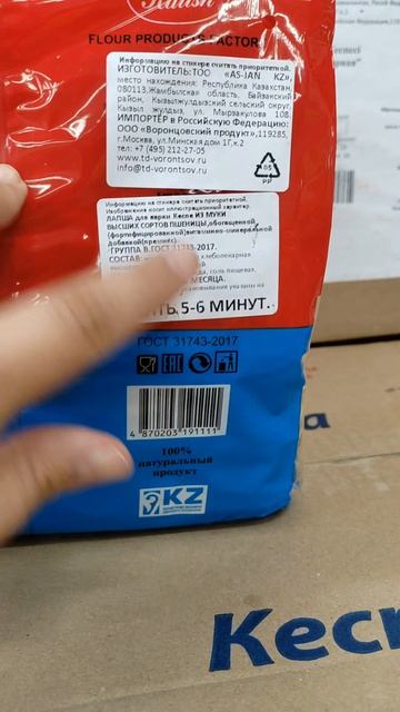 Кто пробовал? #новинки #светофор