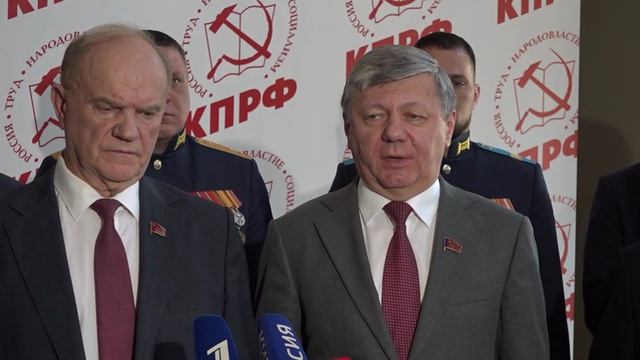 Пресс-подход в перерыве III (апрельского) совместного Пленума ЦК и ЦКРК КПРФ