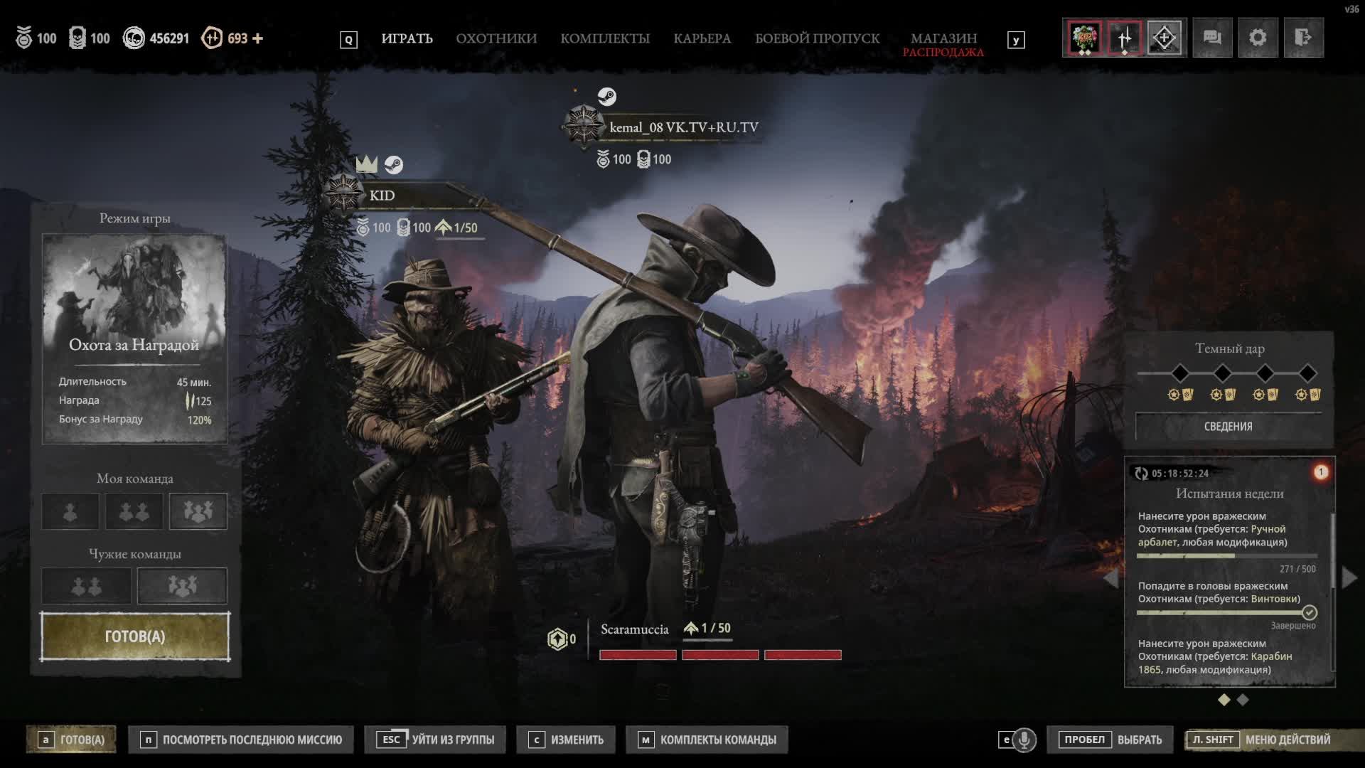HuntShowdown 1896