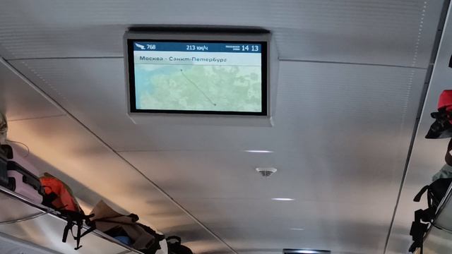 Сапсан Москва - Санкт-Петербург 210 кмч