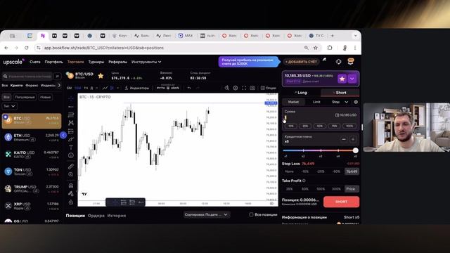 Практикум по работе с проп-счетами для апрельского потока 