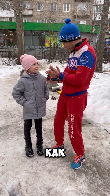 Обидели ЧЕМПИОНКУ!