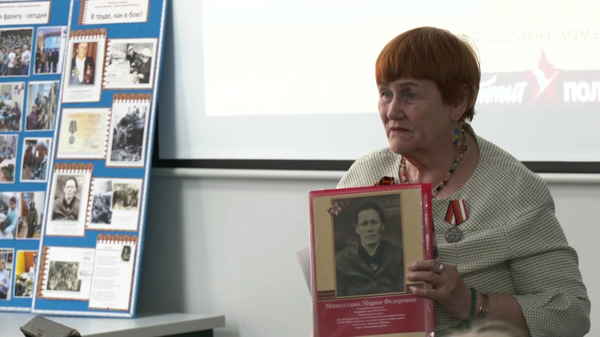 В Ханты-Мансийске вспоминали подвиг ветеранов Великой Отечественной войны