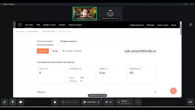 БелГУ СпортПитНавигатор_2.4