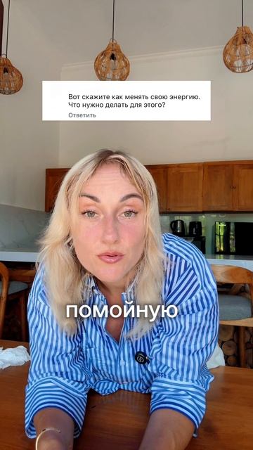 Как поднять уровень энергии?