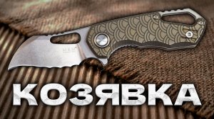 MKM Isonzo Hawkbill: Полный обзор, разборка и точные размеры.