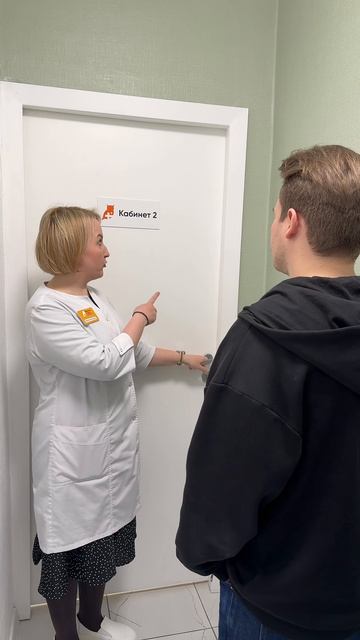 Любимая процедура