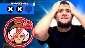 [Brawl Stars MMA] ПРОЩАЙ ХАЛЯВНЫЙ СКИНЧИК - С РАНДОМАМИ ЭТО НЕ ВЫИГРАТЬ!
