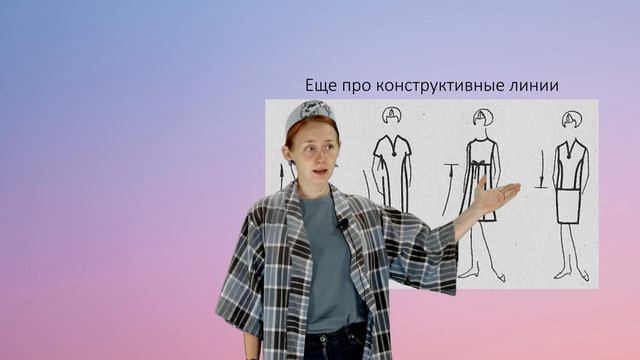 Симакова А.С. Оптические иллюзии в костюме