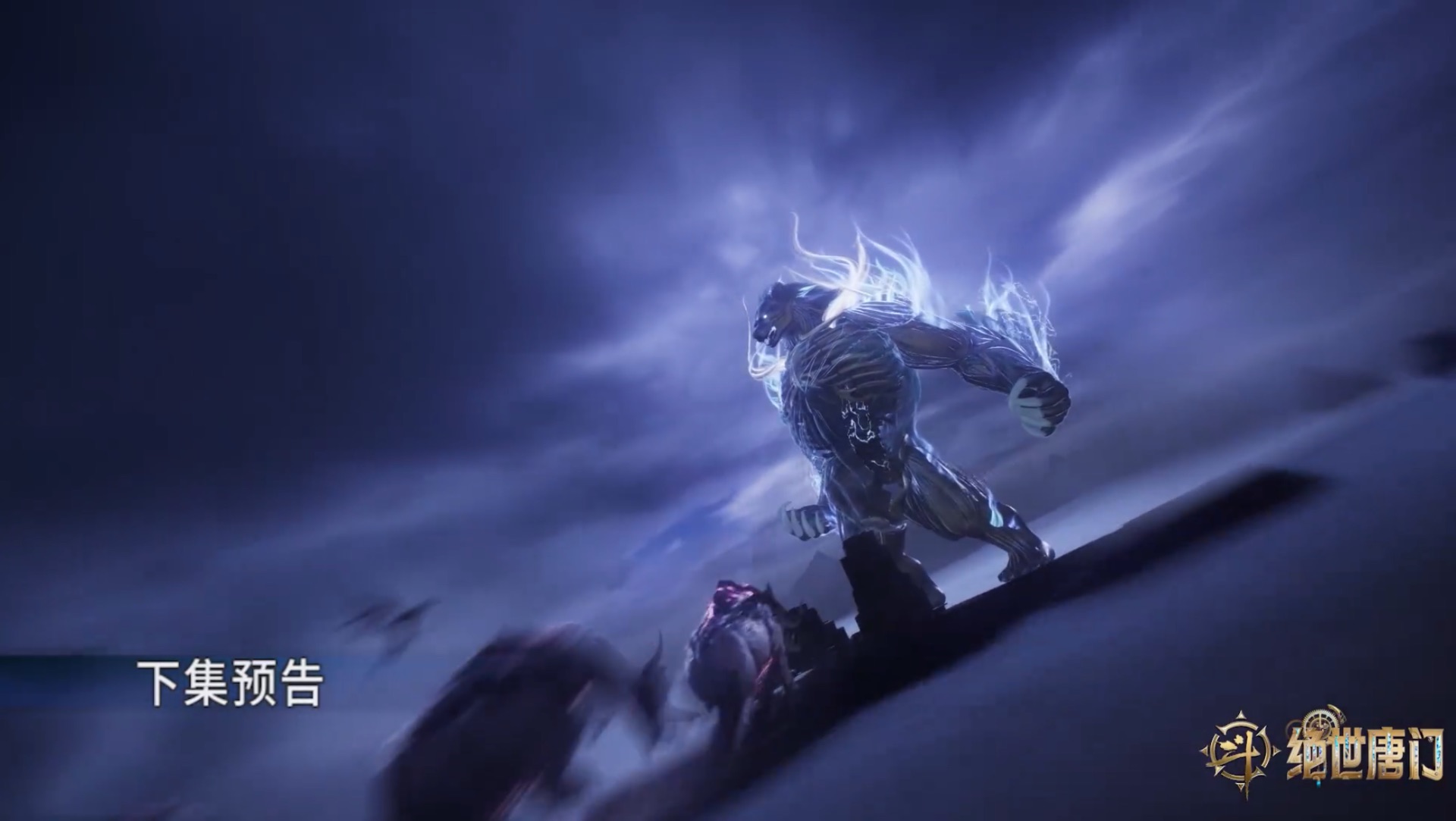 Боевой континент 2 - 152 серия (превью)