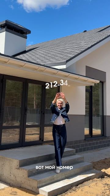 Посёлок бизнес-класса ОПЕРА ПАРК в Ямном, город Воронеж